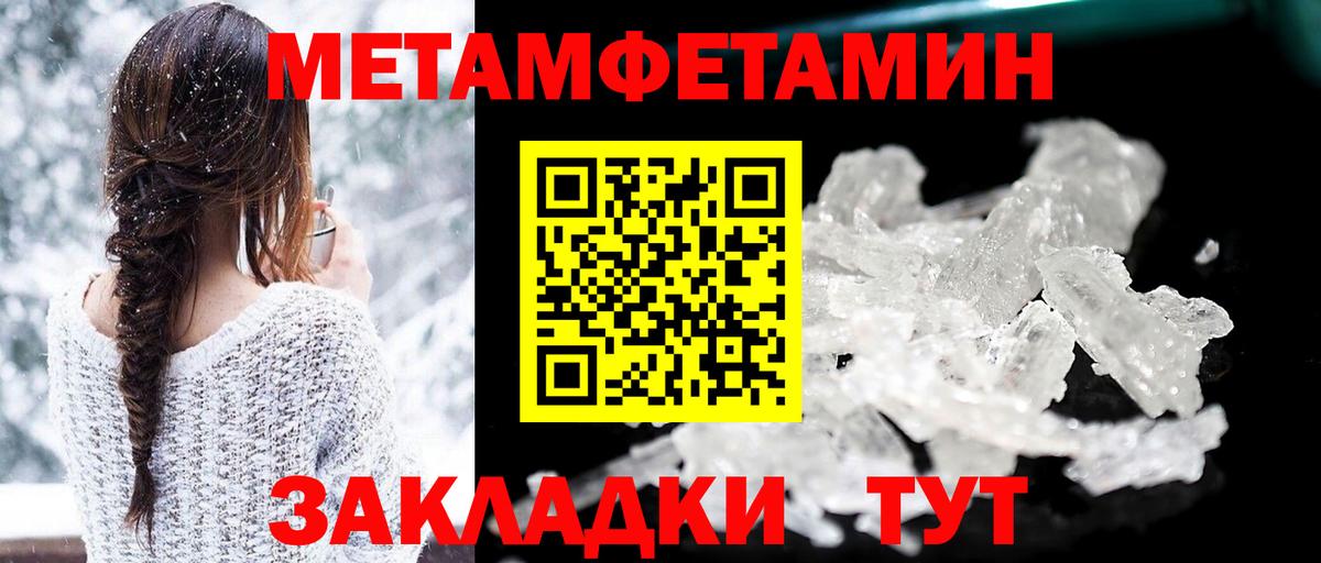 АМФЕТАМИН 98% Ейск