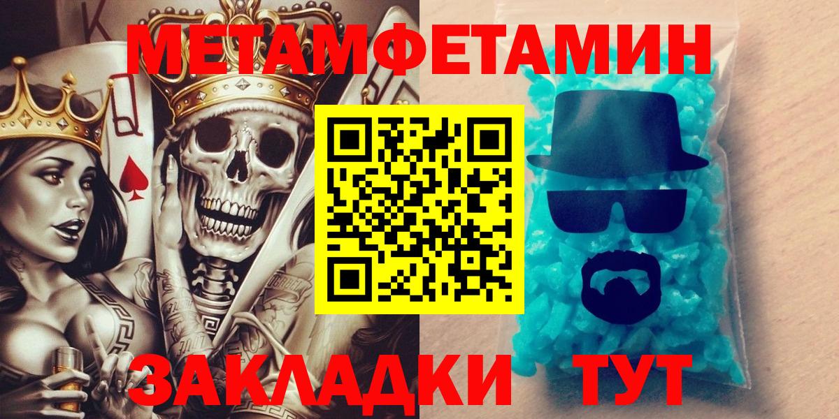 АМФЕТАМИН Розовый  Амфетамин  Ейск  Вход с VPN 