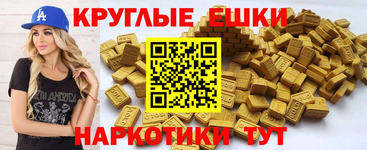 Ecstasy Дубай Ейск