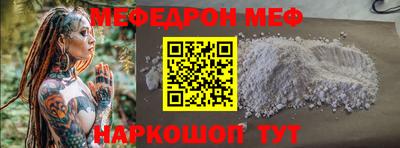 COCAINE Балаково