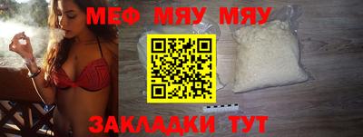 экстази Балашиха