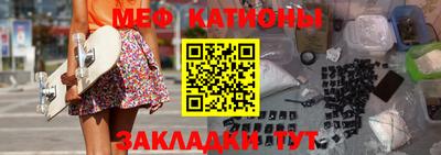 COCAINE Балаково