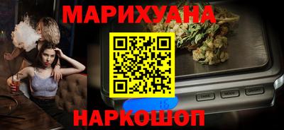 COCAINE Балаково