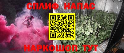 COCAINE Балаково