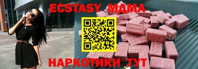 экстази Балашиха
