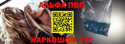 COCAINE Балаково