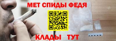 COCAINE Балаково