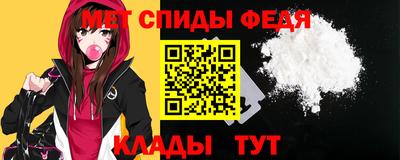 COCAINE Балаково