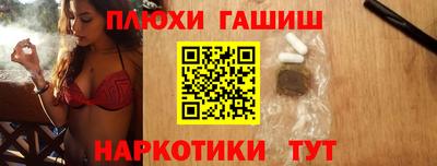 COCAINE Балаково