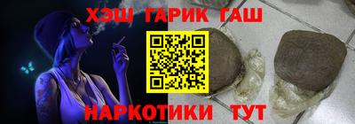 COCAINE Балаково
