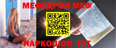 COCAINE Балаково