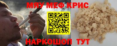 COCAINE Балаково