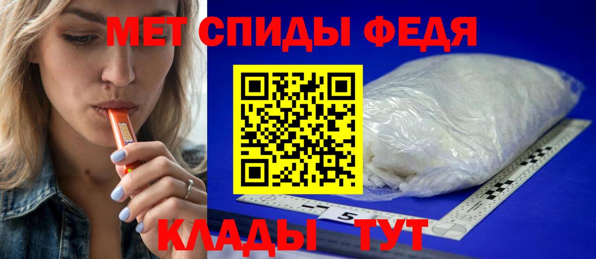 Ейск  Первитин  Первитин Methamphetamine  Вход с VPN  Первитин Methamphetamine 