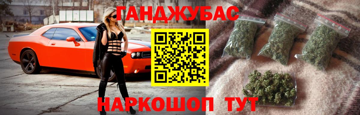 Конопля ГИДРОПОН Ейск