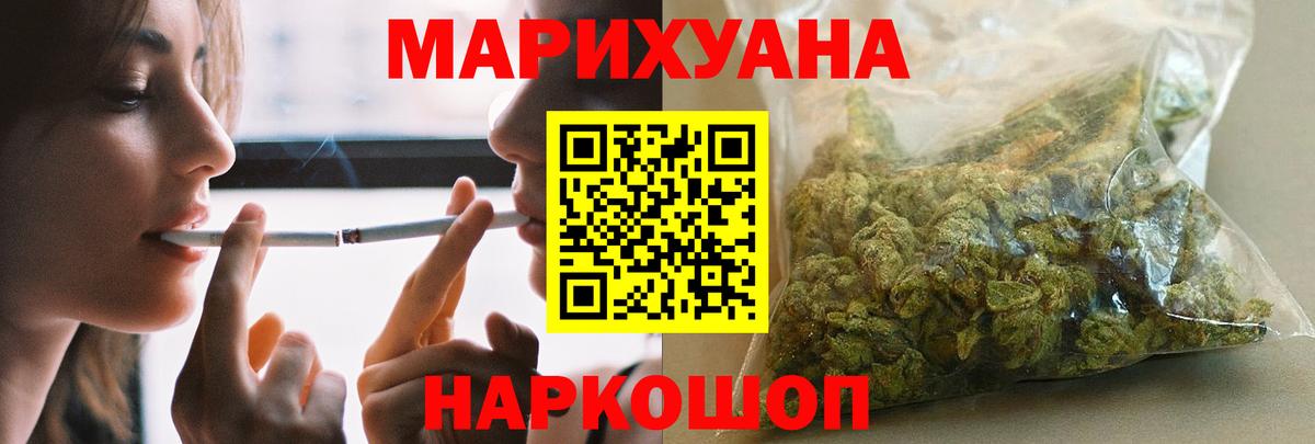 Ейск  Канабис ГИДРОПОН  Вход с VPN  МАРИХУАНА ГИДРОПОН 